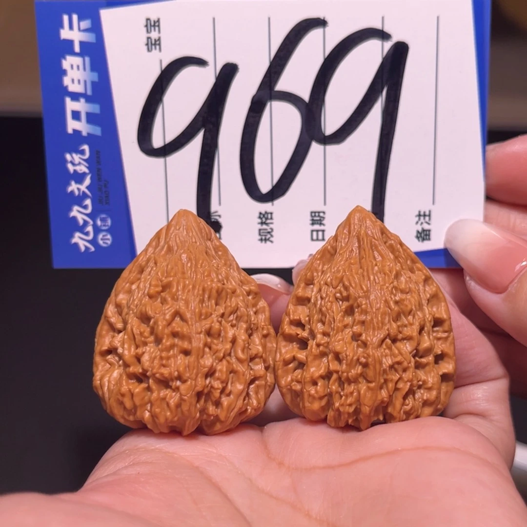 把件文玩核桃33塔尖