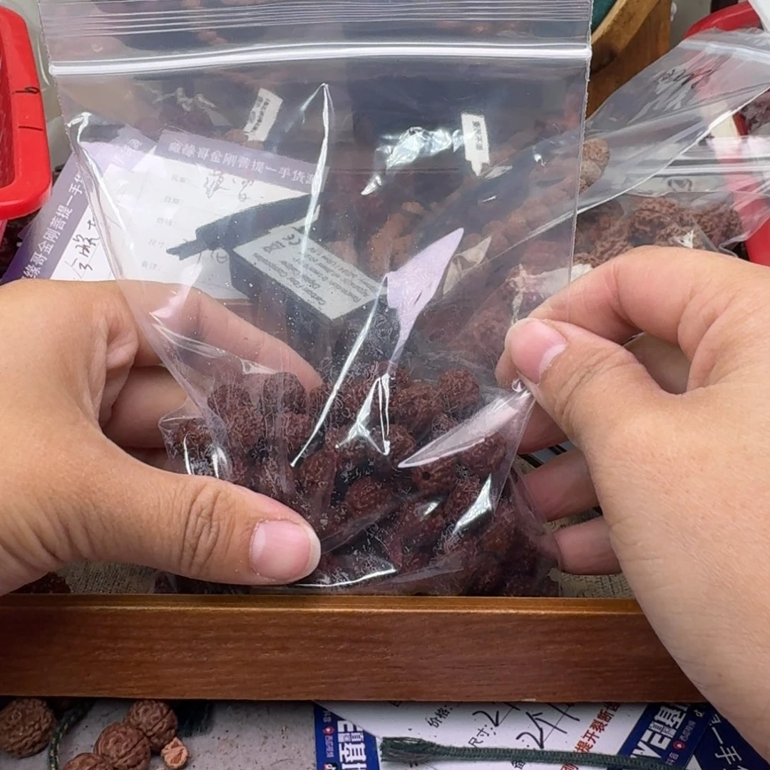 金刚菩提吊坠一***桑120颗黄尖甲瑕疵
