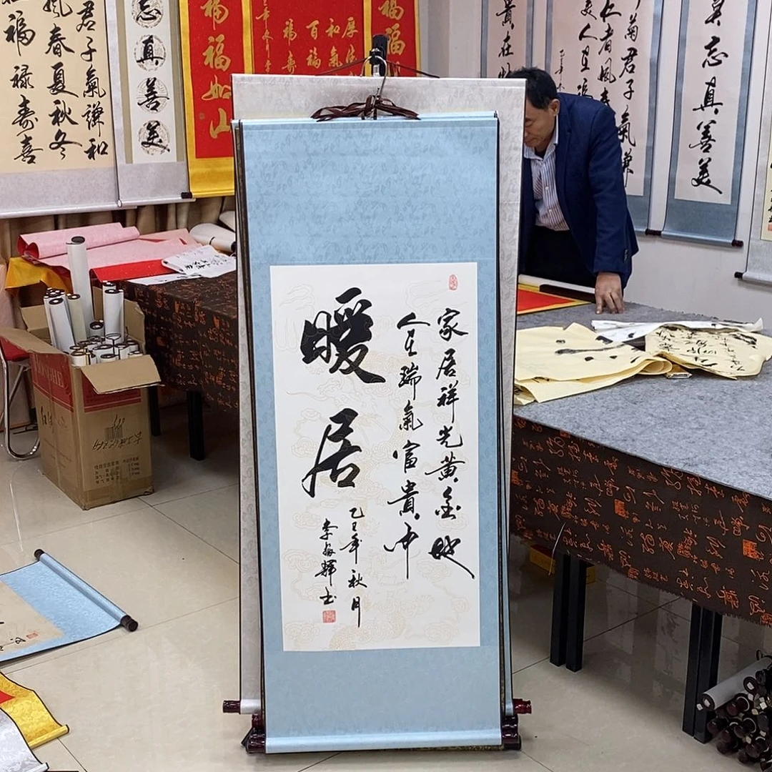 书法书法作品参加