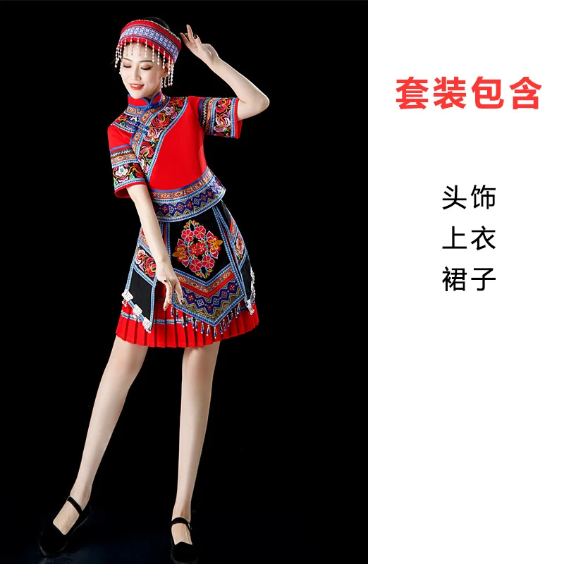 广西云南少数民族服装女壮族苗族成人舞蹈演出服饰瑶族土家族彝族