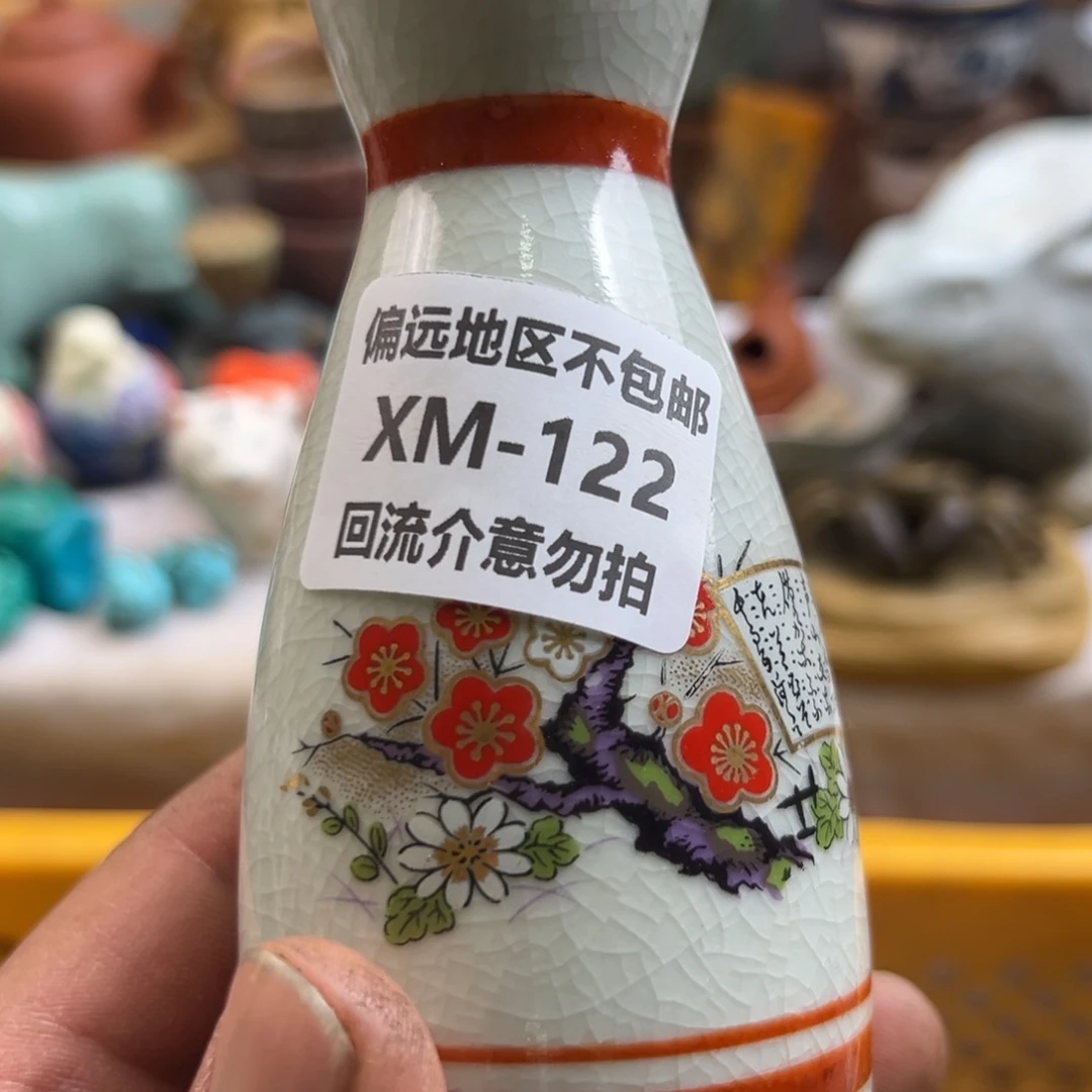 吕***布瓷片122回流介意勿扰谢谢