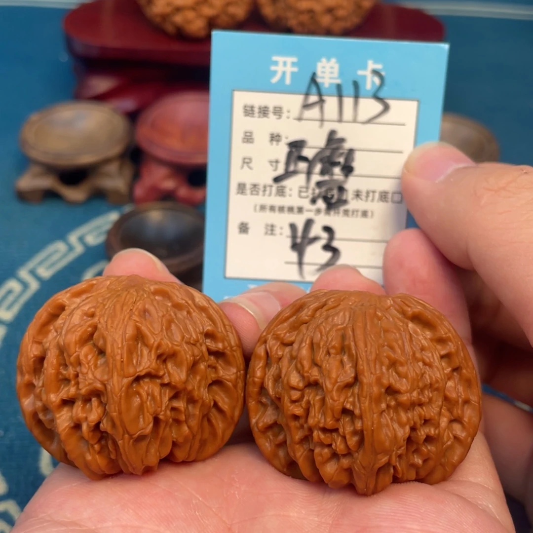 文玩核桃吊坠核桃