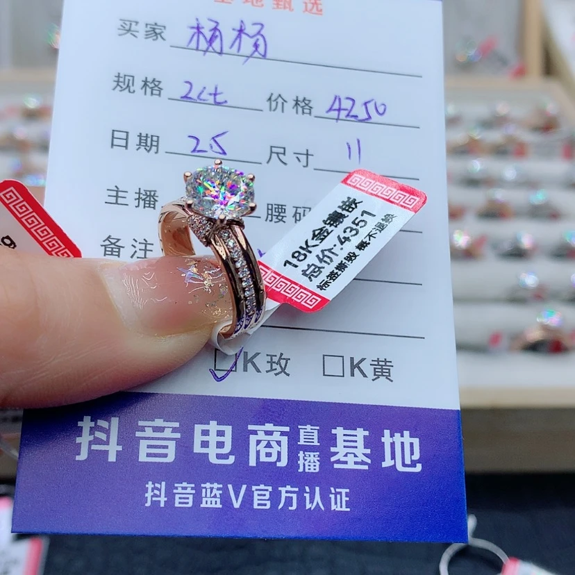 【闪购商品】合成碳硅石（莫桑石）戒指/指环18K金镶嵌