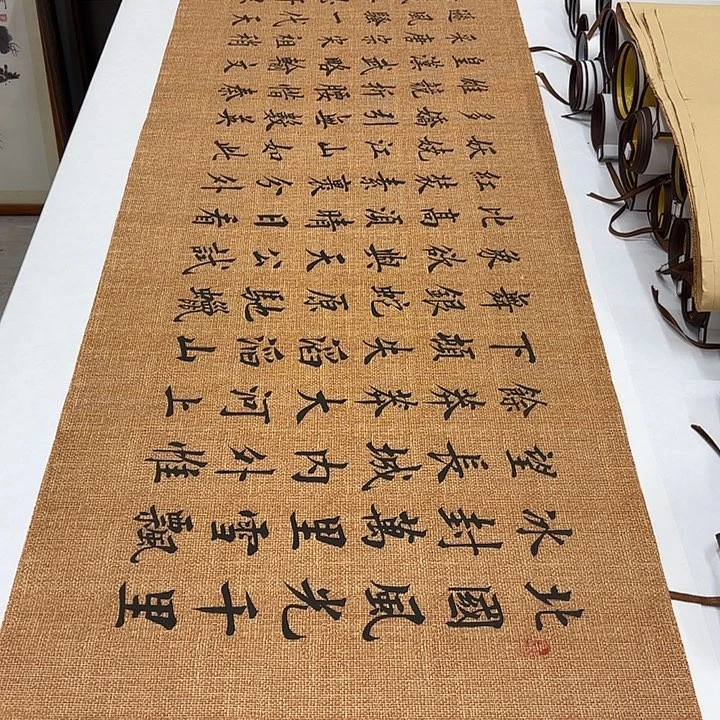 书法沁园春雪李淦180✖️48