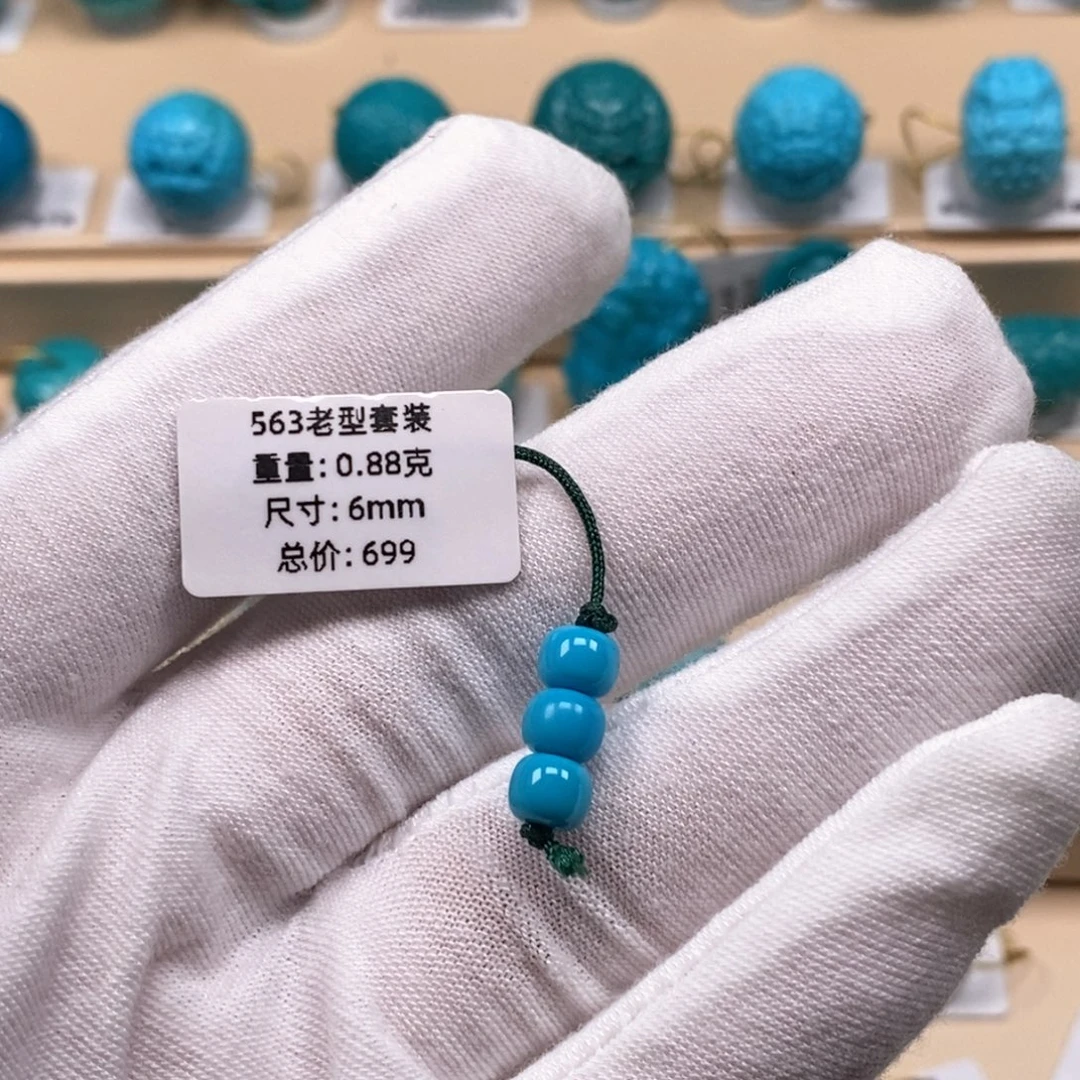 绿松石未镶嵌精品原矿高瓷绿松石