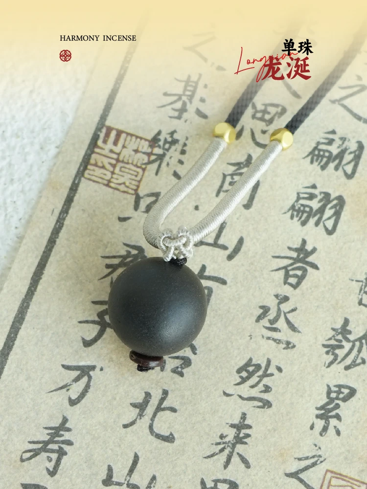 开播福利【高奢龙涎单珠链】1天然古法手工合香珠手串手持项链文玩