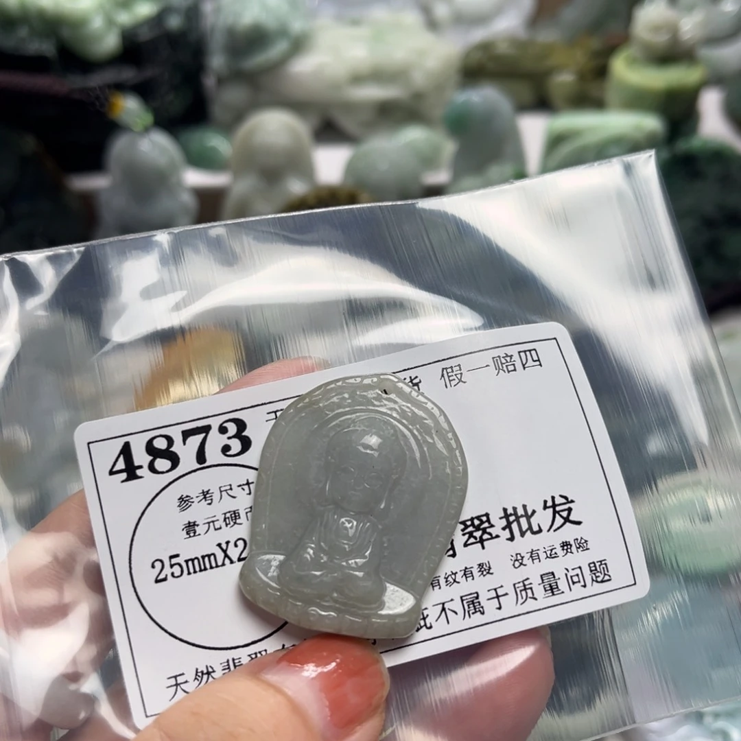翡翠未镶嵌颈饰4873