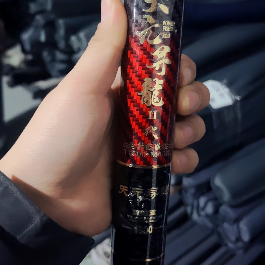 碳素7.2m以上天元寻龙二代加强版13米12H