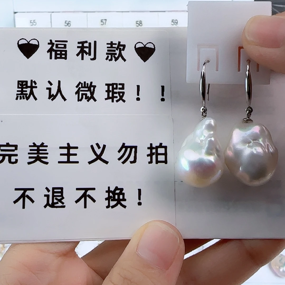淡水珍珠耳饰未镶嵌