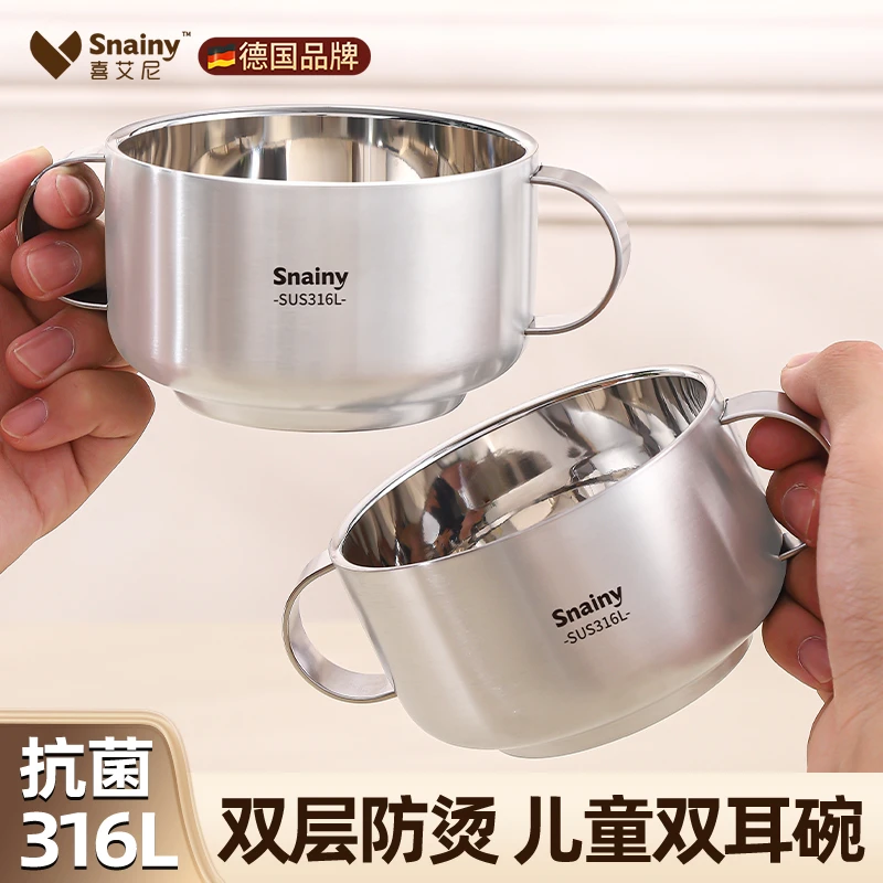 316不锈钢儿童碗双层加厚双耳汤碗带把手吃饭碗宝宝小碗防摔防烫