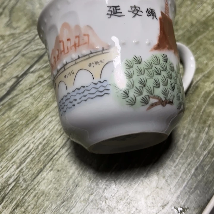 延安题材杯子一个包邮
