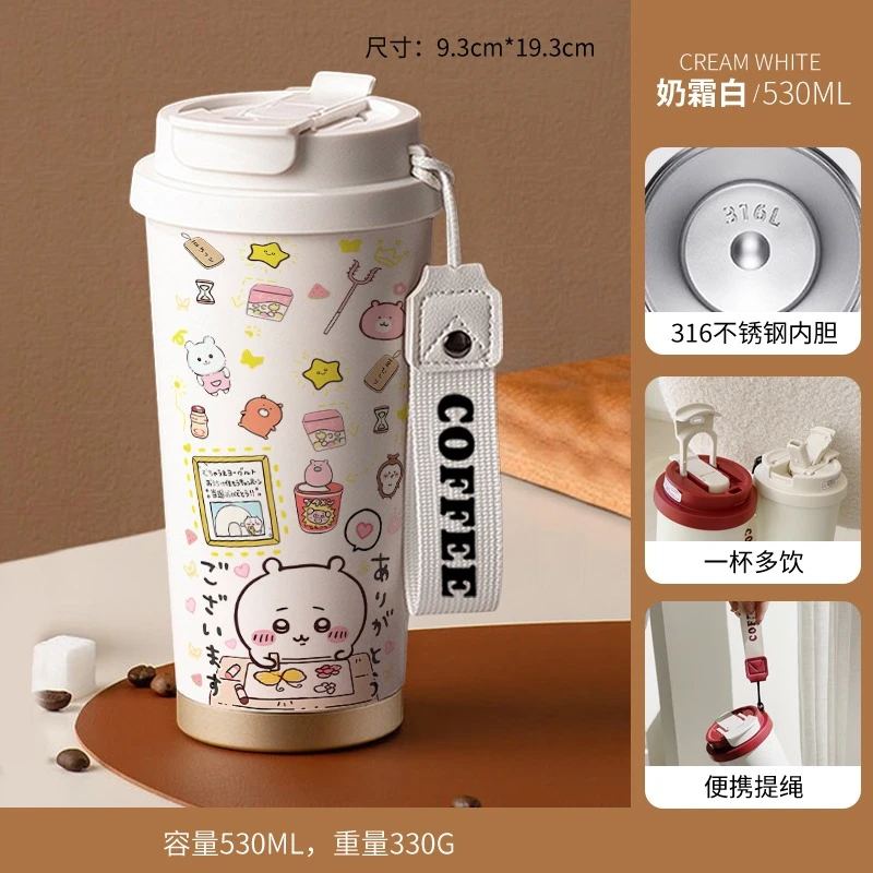 chiikawa吉伊卡哇乌萨奇小八咖啡杯保温杯生日礼物女友闺蜜颜值