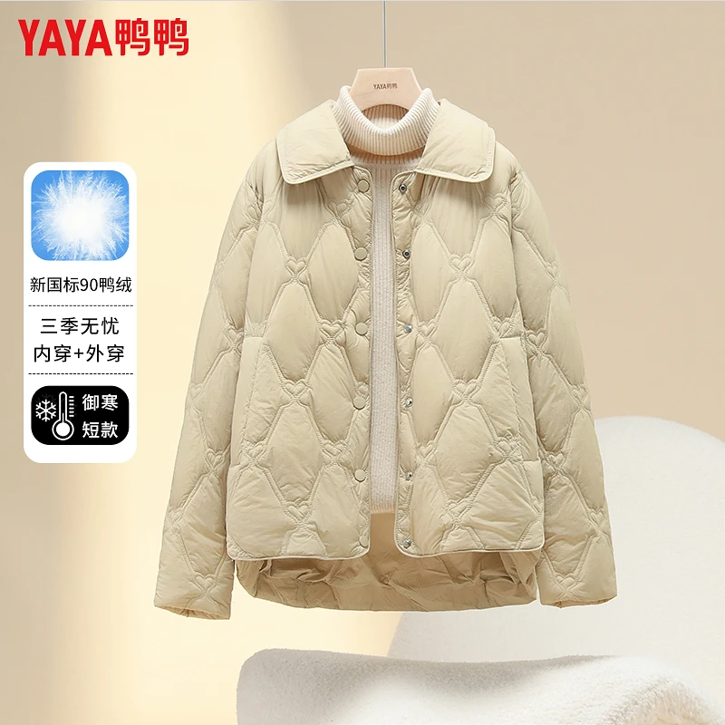 鸭鸭2026年新款轻薄款羽绒服女短款百搭宽松轻便休闲冬季保暖外套