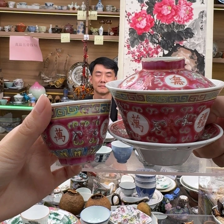 摆件55944295495549294495