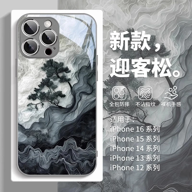 山川松树适用苹果16手机壳iphone15华为vivo小米水墨风oppo高级感