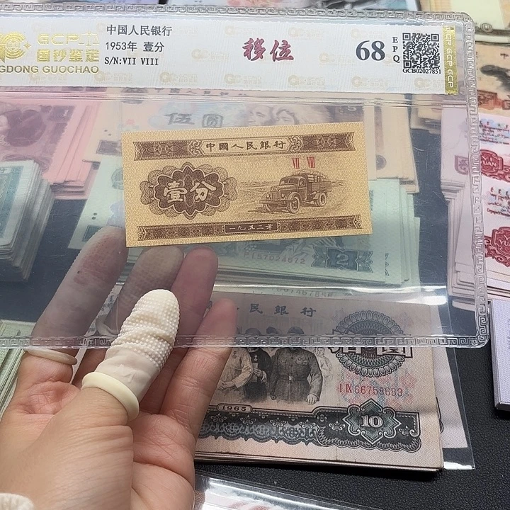 三版一分 单张 评级