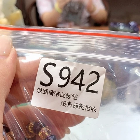 大叶紫檀（黑酸枝木类）942