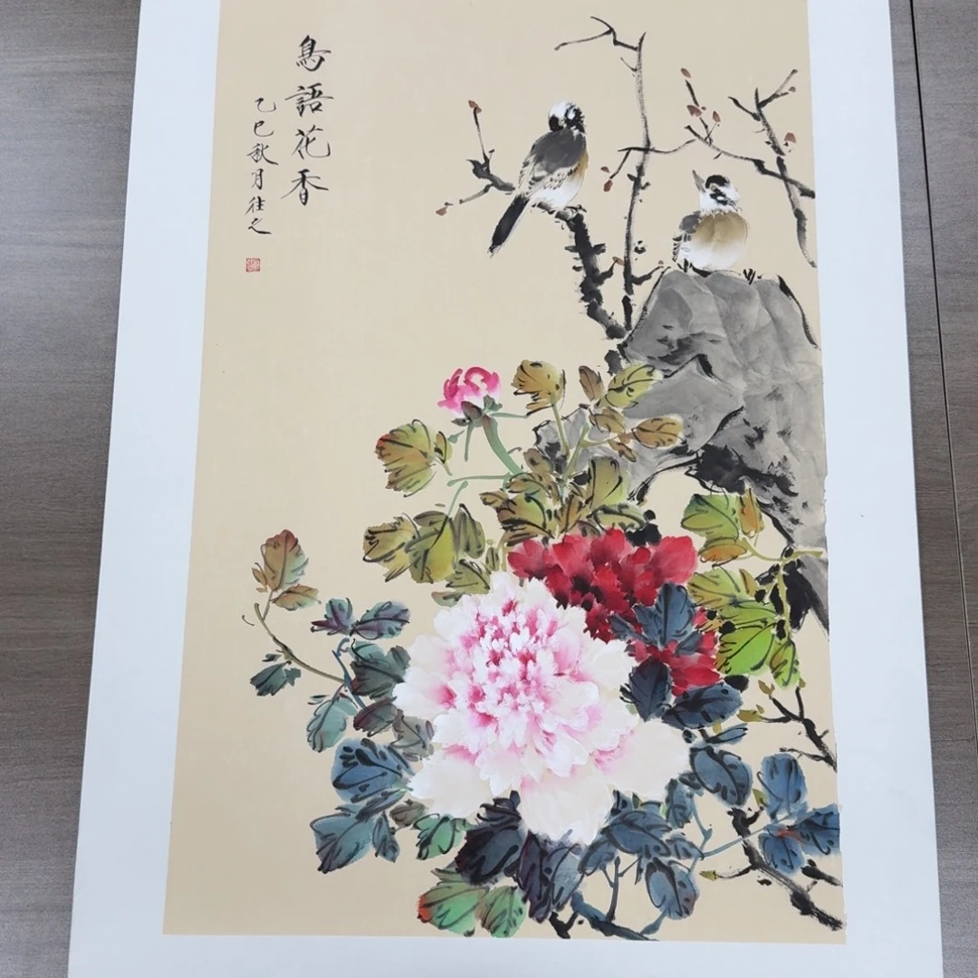 国画国画作品山水花鸟