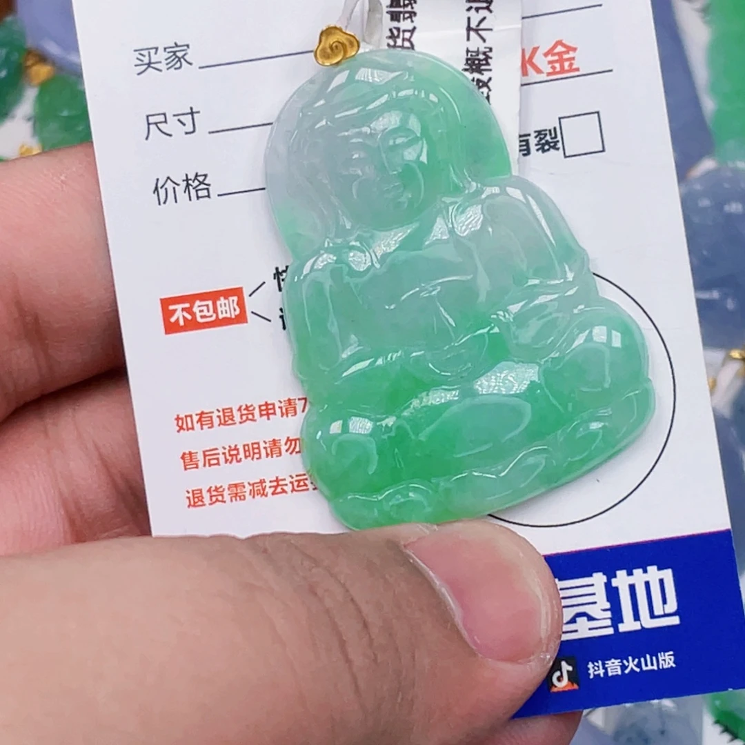 吊坠(不含链)18K金镶嵌翡翠