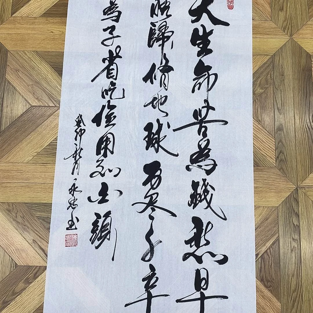 天生命苦为钱发愁100*50