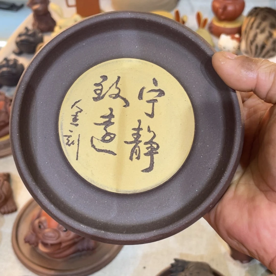 【闪购商品】紫砂茶宠2号壶承