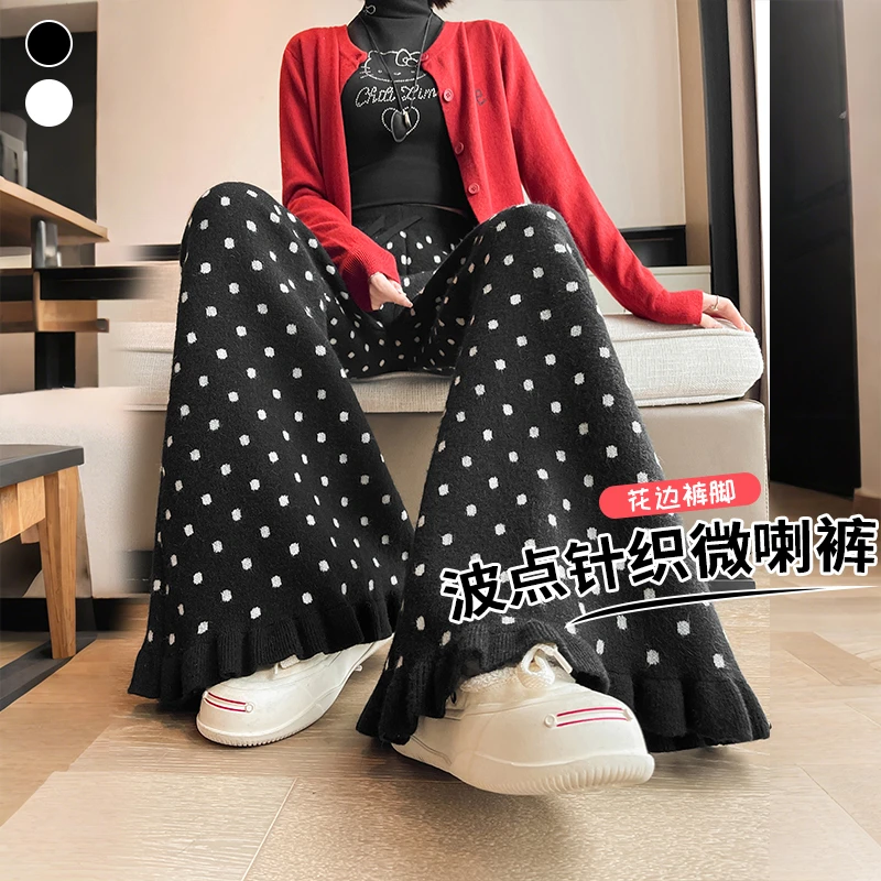 波点微喇裤女秋装新款减龄木耳边软糯针织裤子垂感拖地喇叭马蹄裤