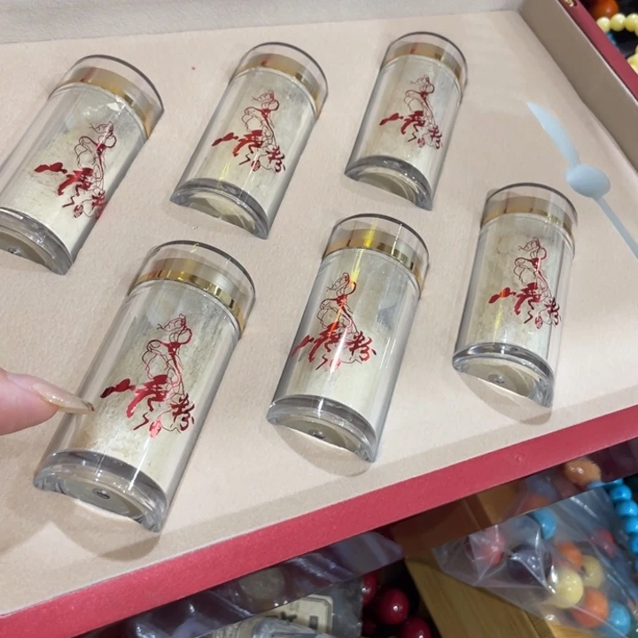 盖碗我在外面吃饭呢你在哪了
