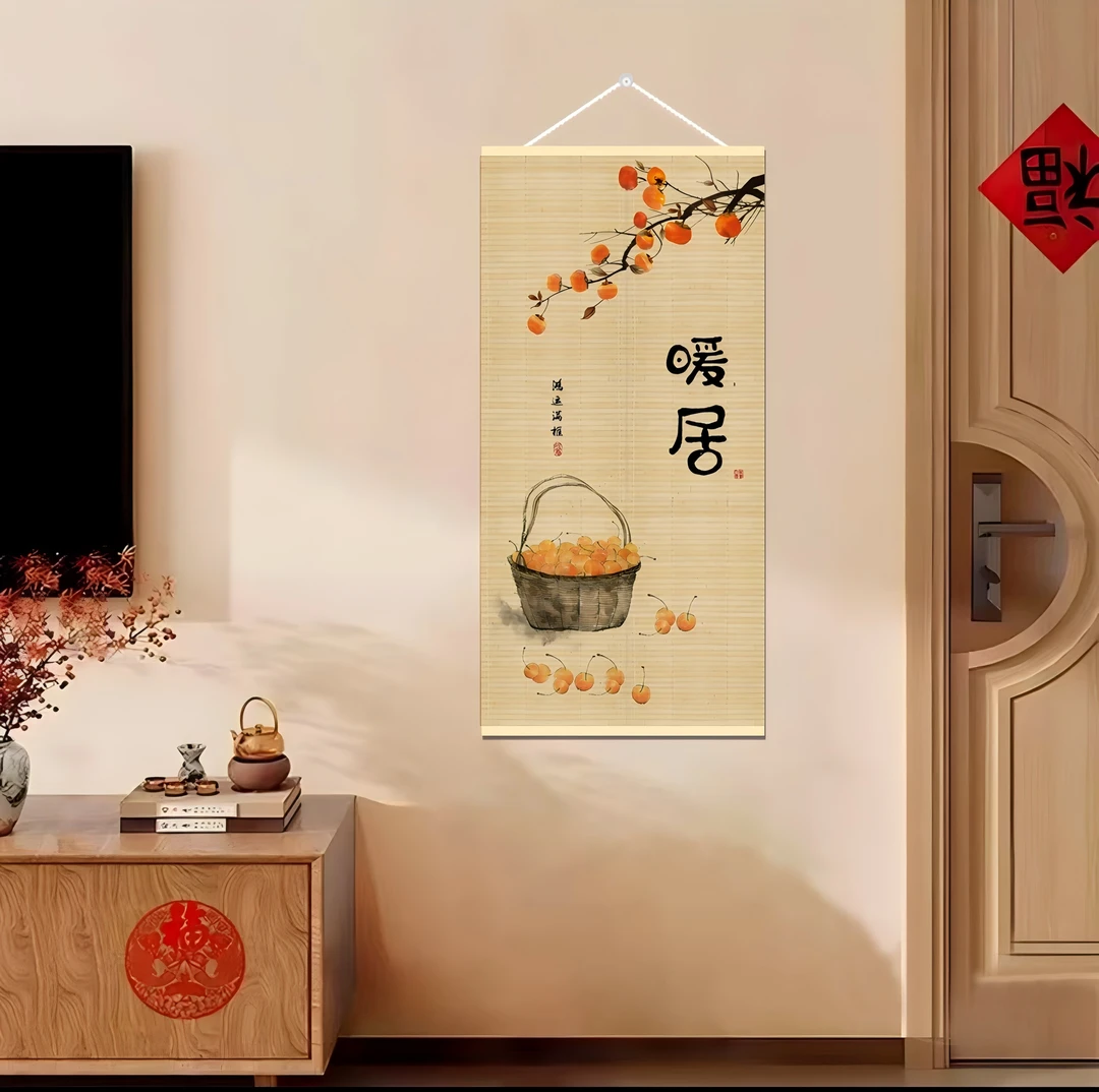 【暖居】柿柿如意卷轴画竹挂画非遗竹编画玄关客厅装饰画背景墙沙发