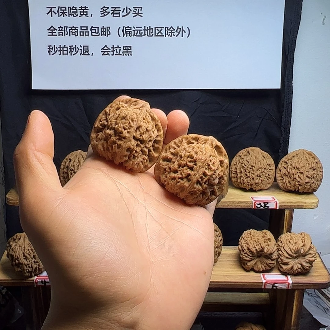 山***5核桃涿鹿南疆石全品无修