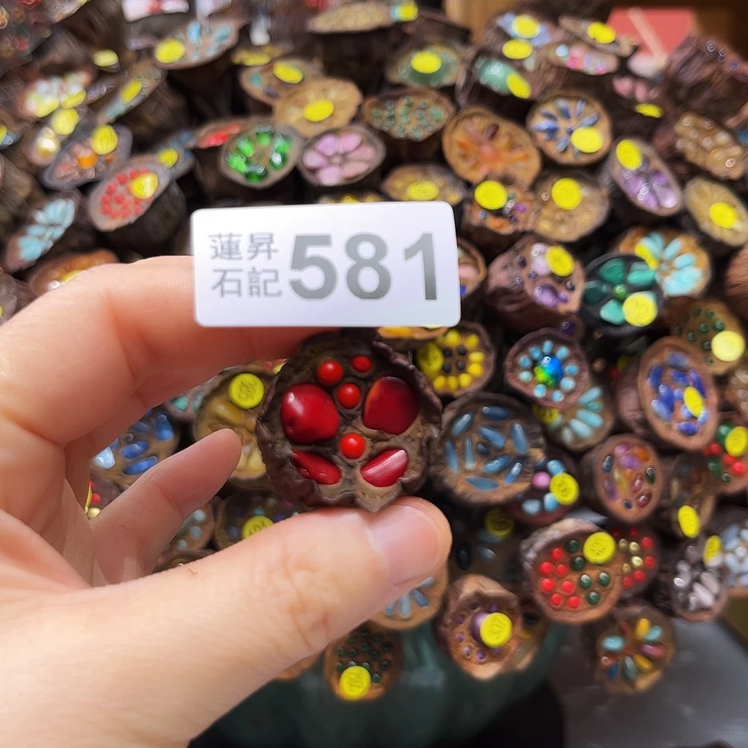 晴****核桃木/黑胡桃（胡桃木）581