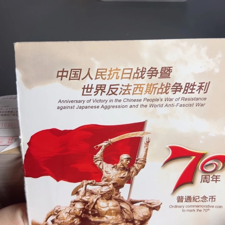 其他普通金属点一FC31995001