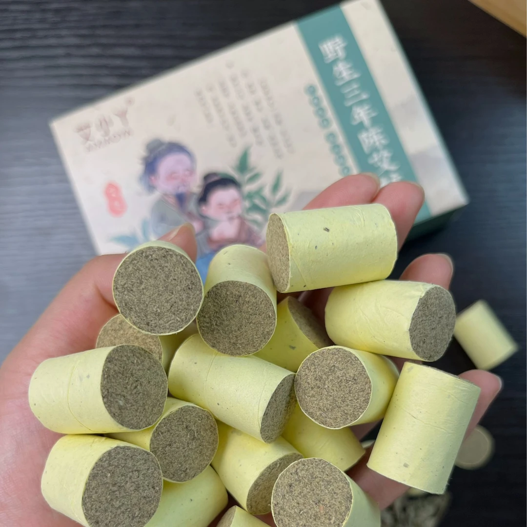 艾小丫直径1.8*2.7三年陈艾柱艾灸专用高纯石磨艾绒温灸草本清香