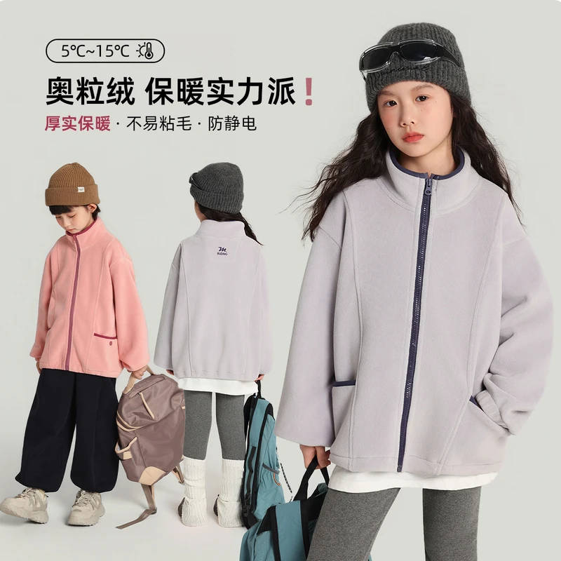 布丁哈鲁【柔粒时光】女童外套奥粒绒毛衣外套2025新款 G54CW522