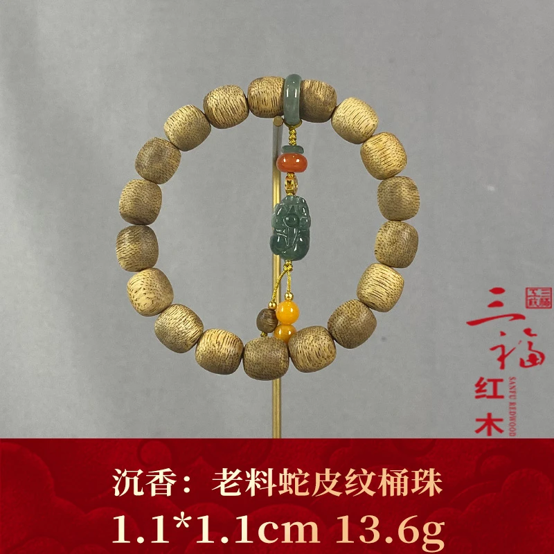 94785 老料蛇皮纹桶珠 沉香