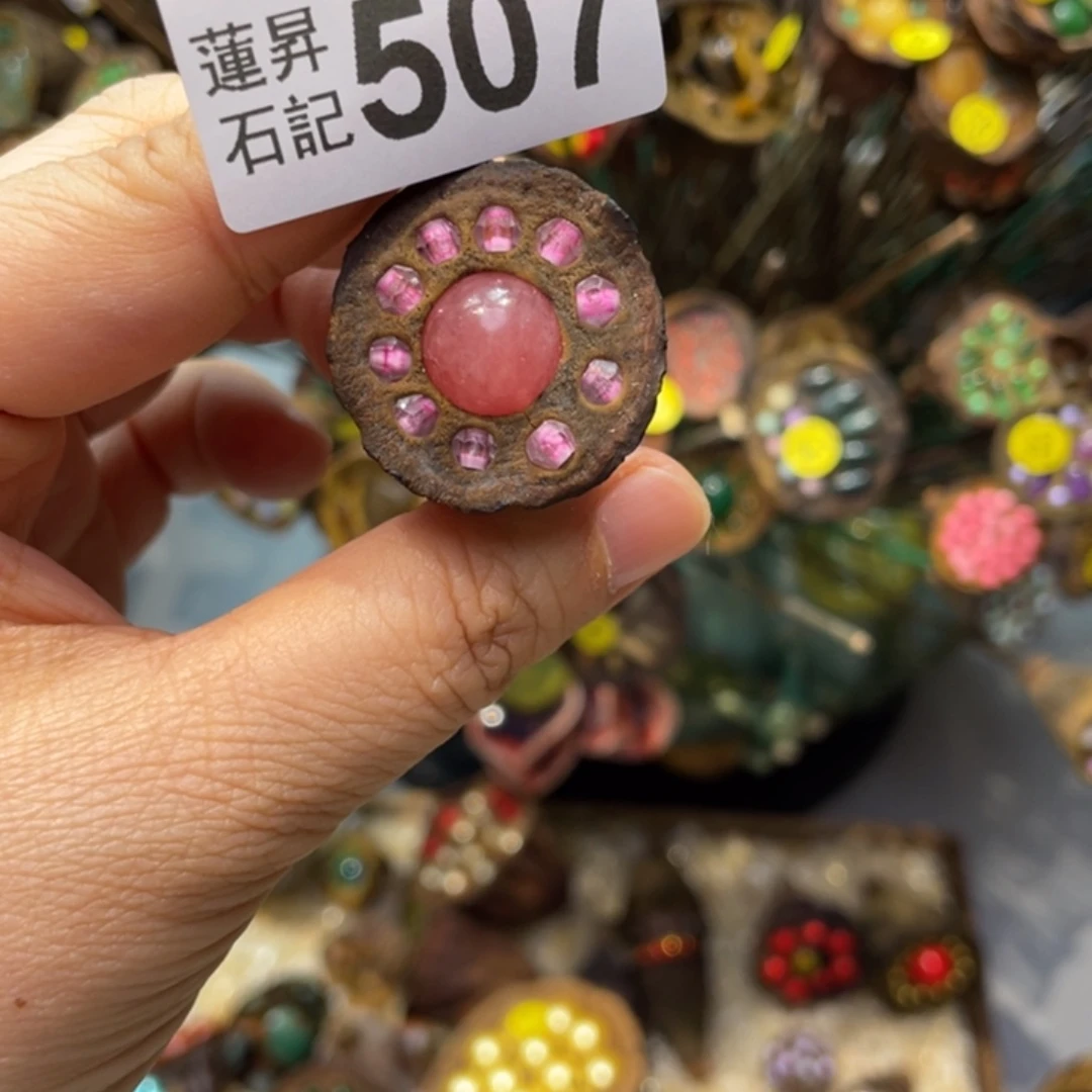 核桃木/黑胡桃（胡桃木）o*l507