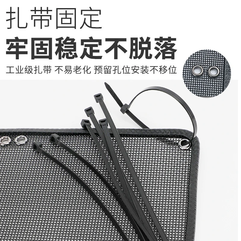 适用于21~23款奇瑞星途揽月水箱防虫网VX中网防蚊虫杨柳絮保护网