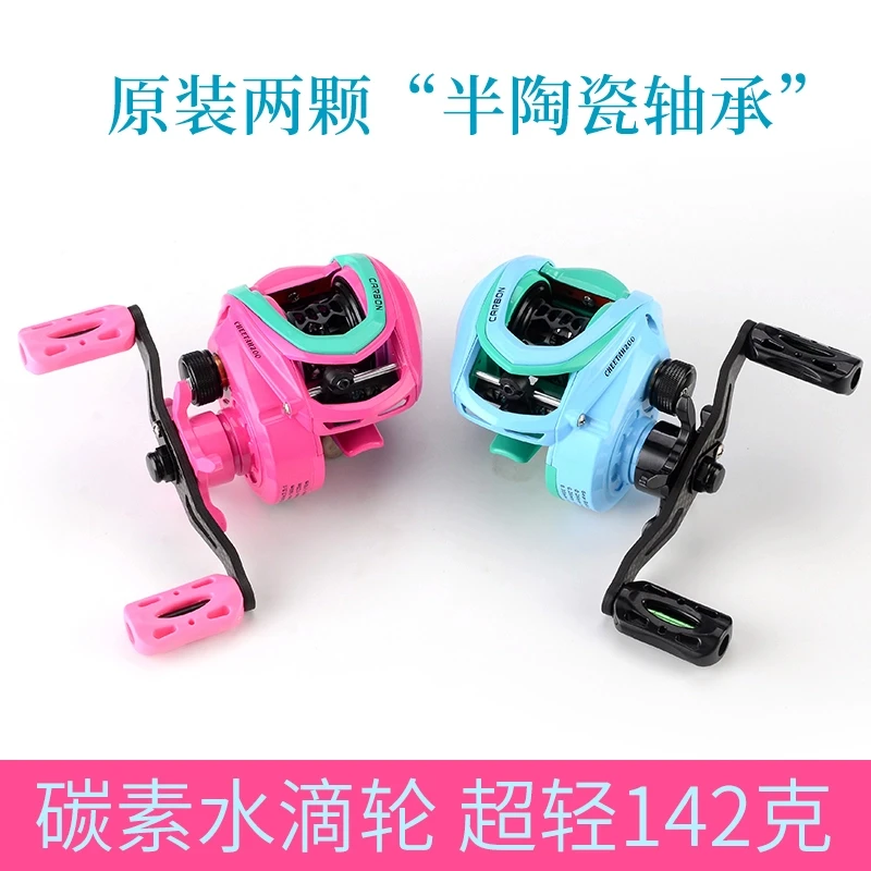 碳素超轻微物水滴轮陶瓷轴承碳素摇臂