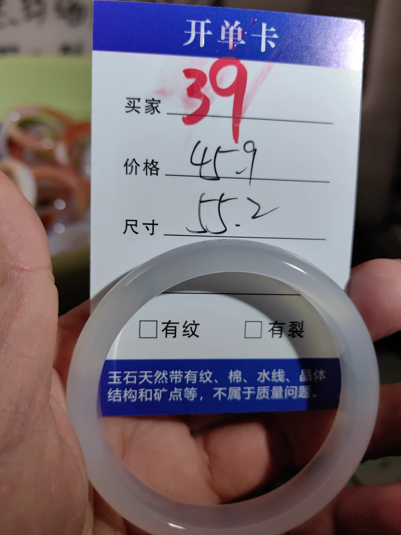 天然玛瑙玉髓手镯无优化