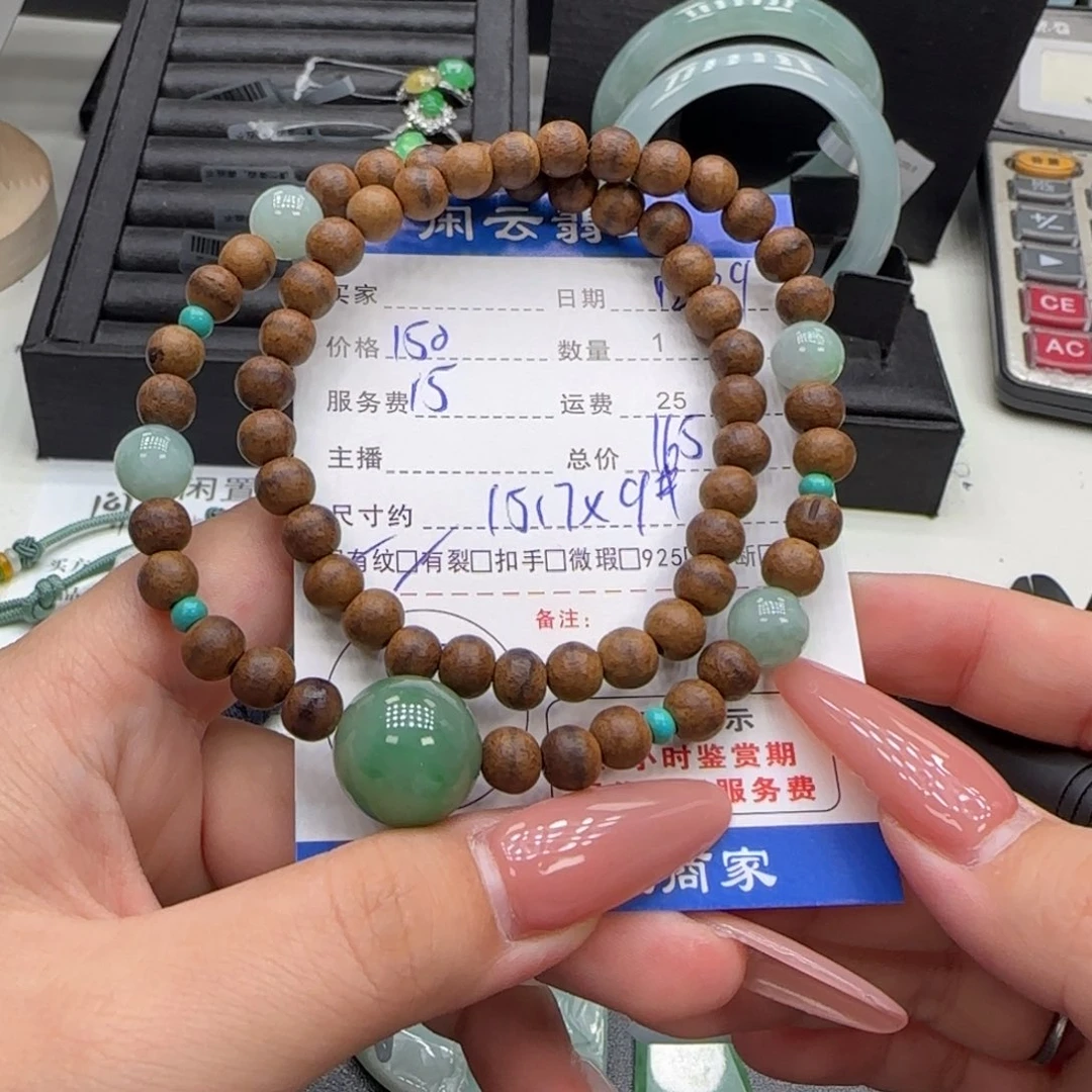 翡翠未镶嵌挂件翡翠