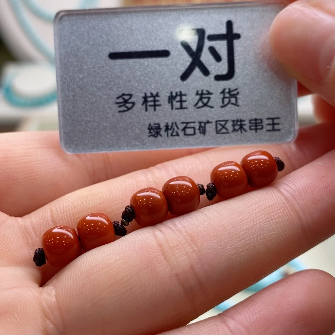 南红玛瑙珠宝奇石未镶嵌