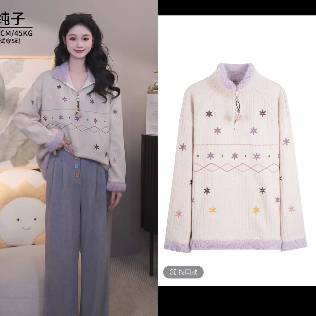 秋冬加绒保暖洋气绣花撞色卫衣【17146】