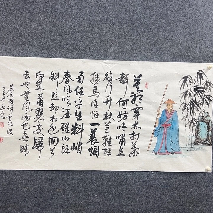 国画李红亮老师书法