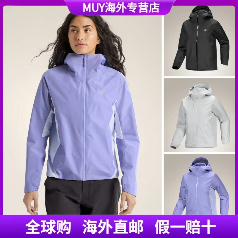 【始祖鸟正品】SOLANO HOODY女户外GTX攀登轻量透气防风雨连帽软壳