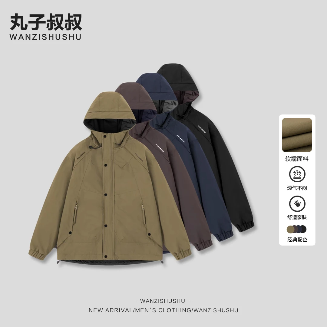 WANZISHUSHU/丸子叔叔【轻量化】男秋冬冲锋衣连帽棉服外套ST58605