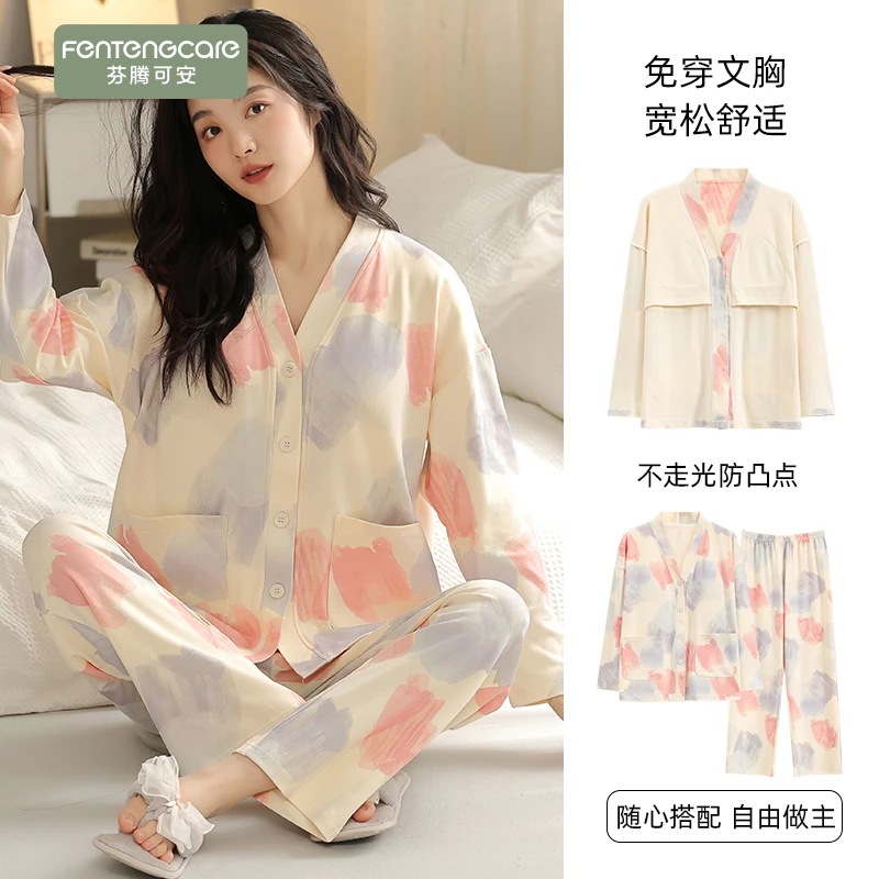 芬腾可安2025年春秋纯棉睡衣女新款和服领自带胸垫长袖套装家居服