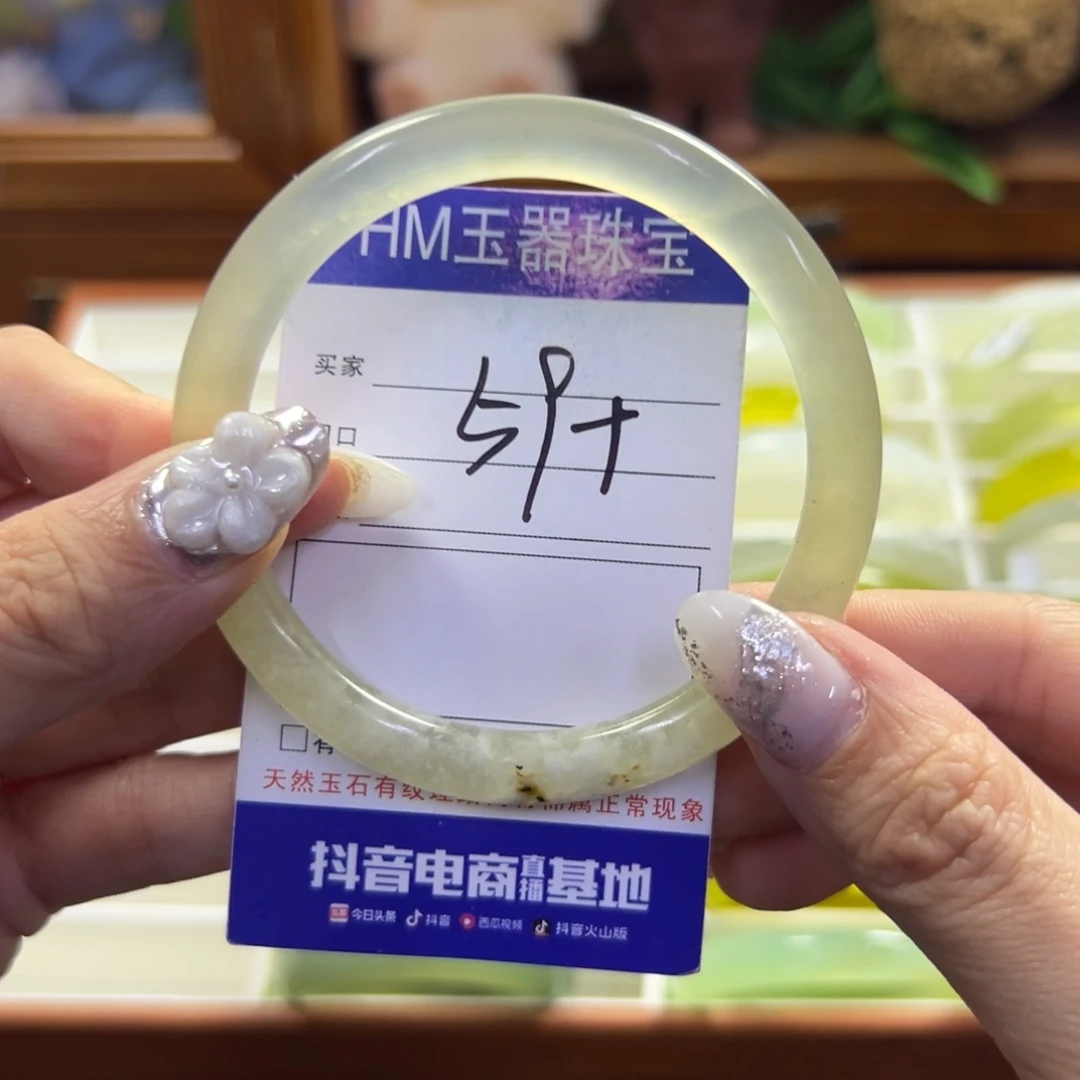 蛇纹石玉未镶嵌手镯704