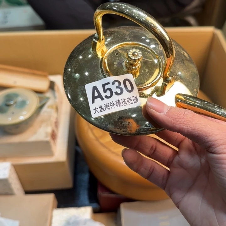 茶盏金*怡888888888888 530
