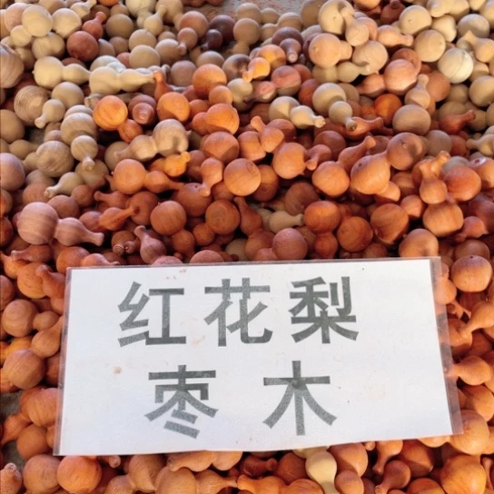 非洲紫檀（红花梨）