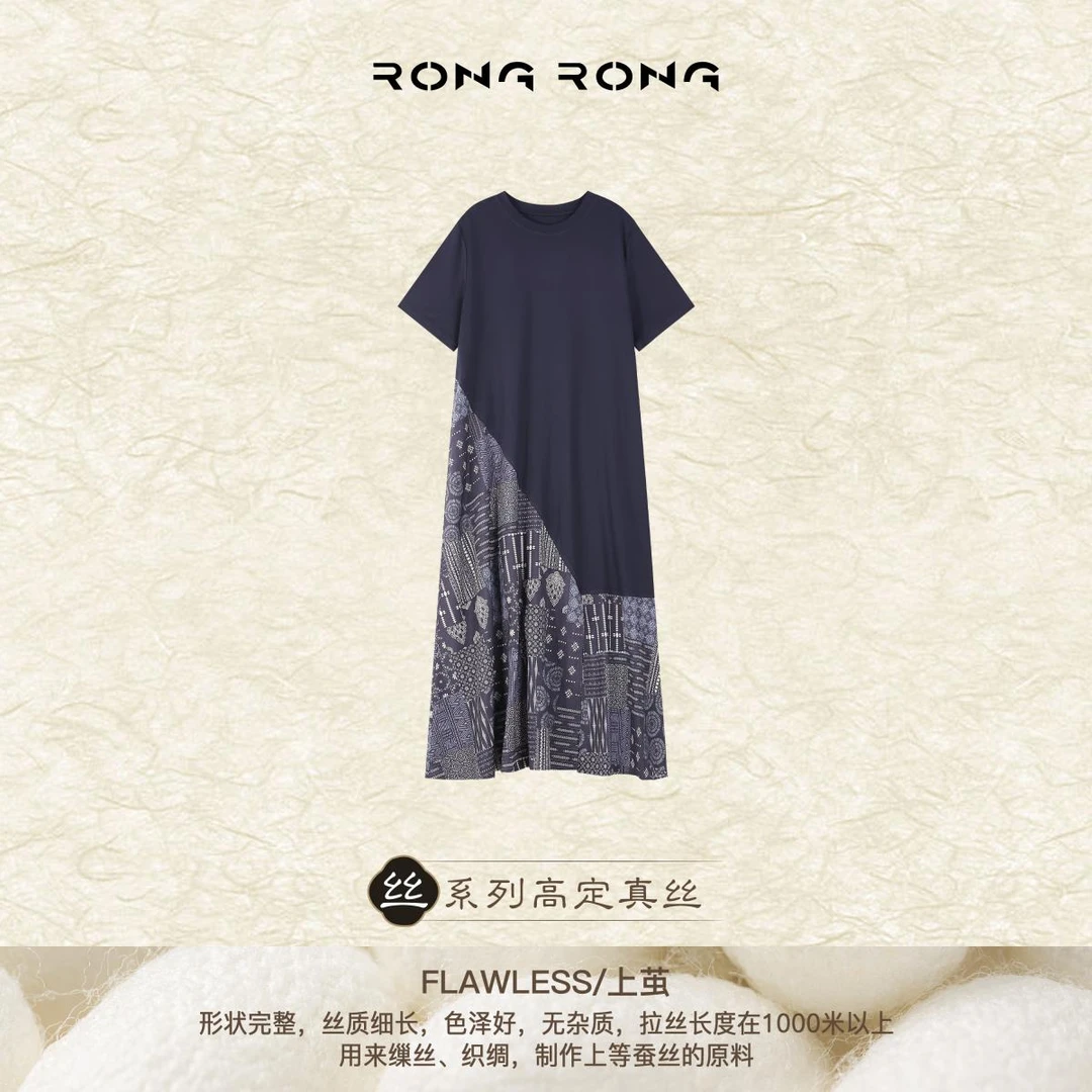 溶溶【绘梦续】RONRGONG 莫代尔针织拼接桑蚕丝民族风连衣裙F-B0096