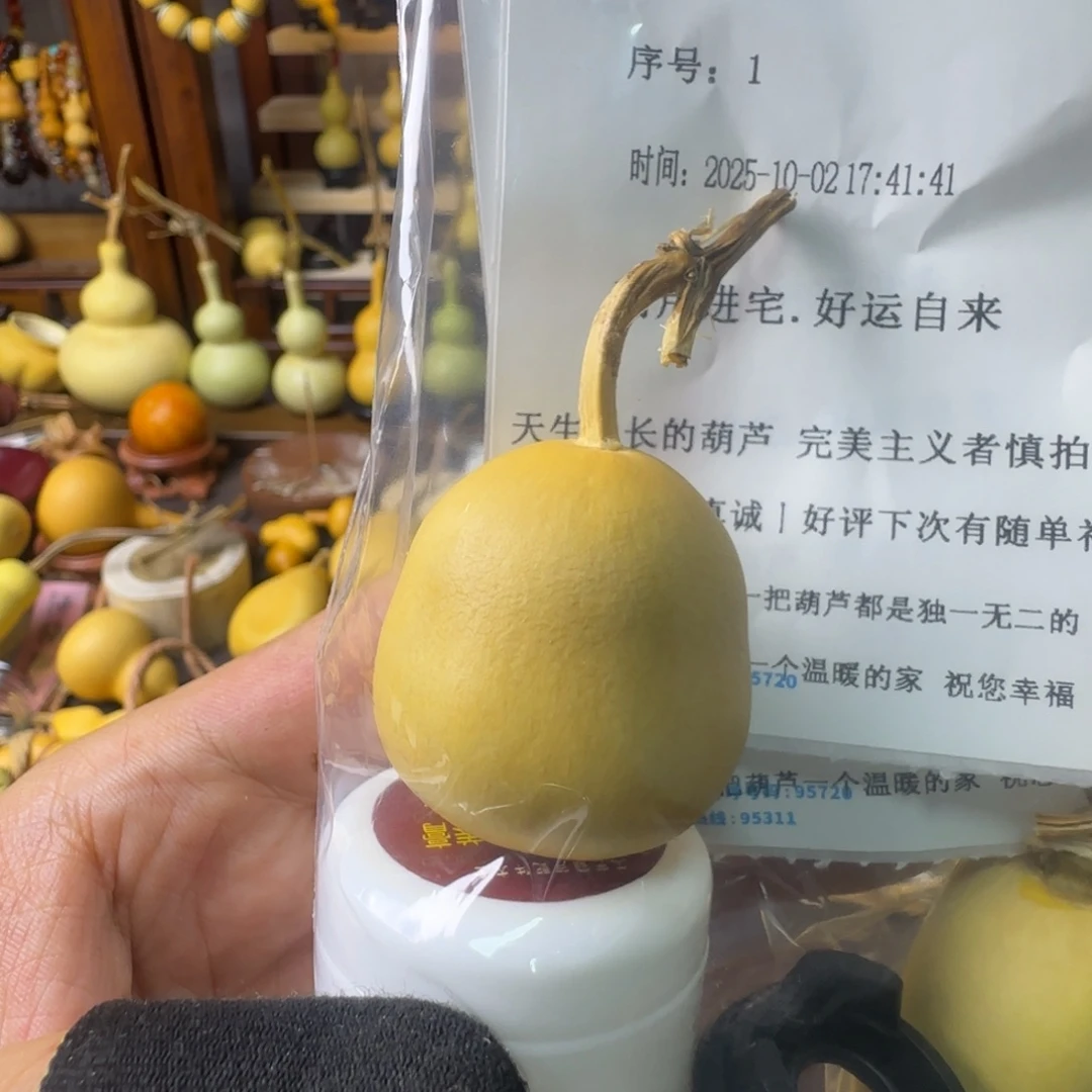 z***r云朵梨小葫芦一枚